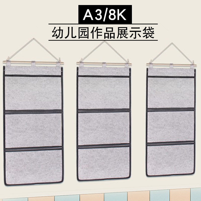 Kindergarten Work Display Bag Early Childhood a3 Fine Art Painting Homework Transparent Painting Bag 8k Wall Book Containing Hanging Bag-Taobao