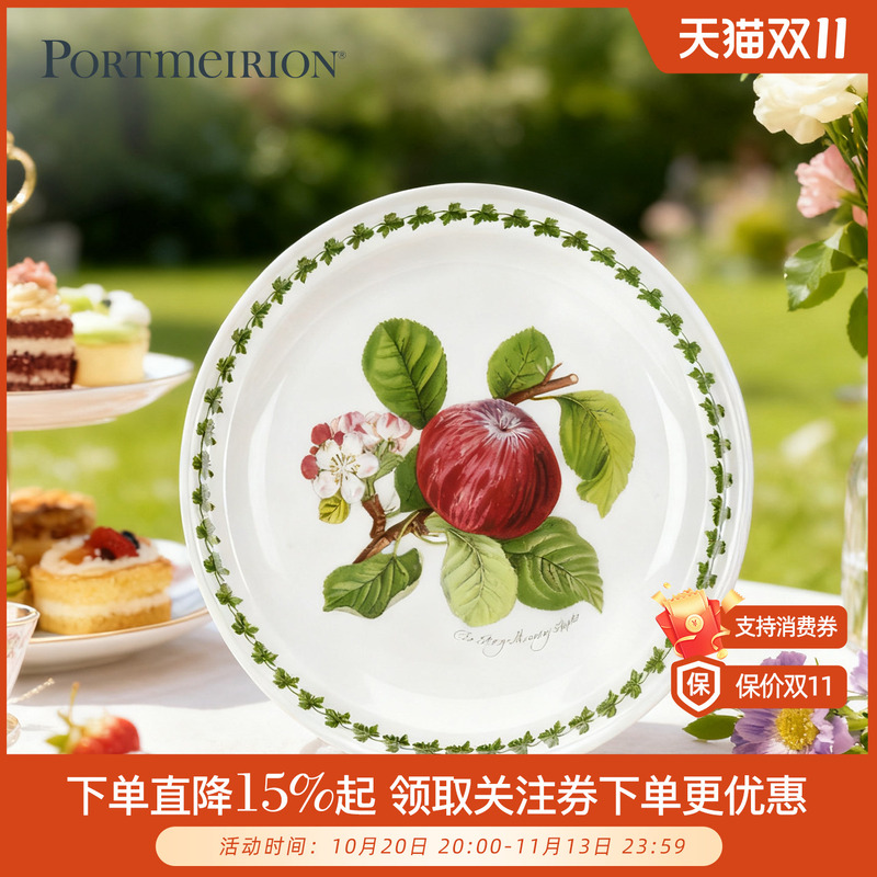 Portmeirion British Imported Ceramic Household Dining Bowls, Plates, Dessert Plates, Oatmeal Bowls, European Style Portmeirion British Imported Ceramic Household Dining Bowls, Plates, Dessert Plates, Oatmeal Bowls, European Style