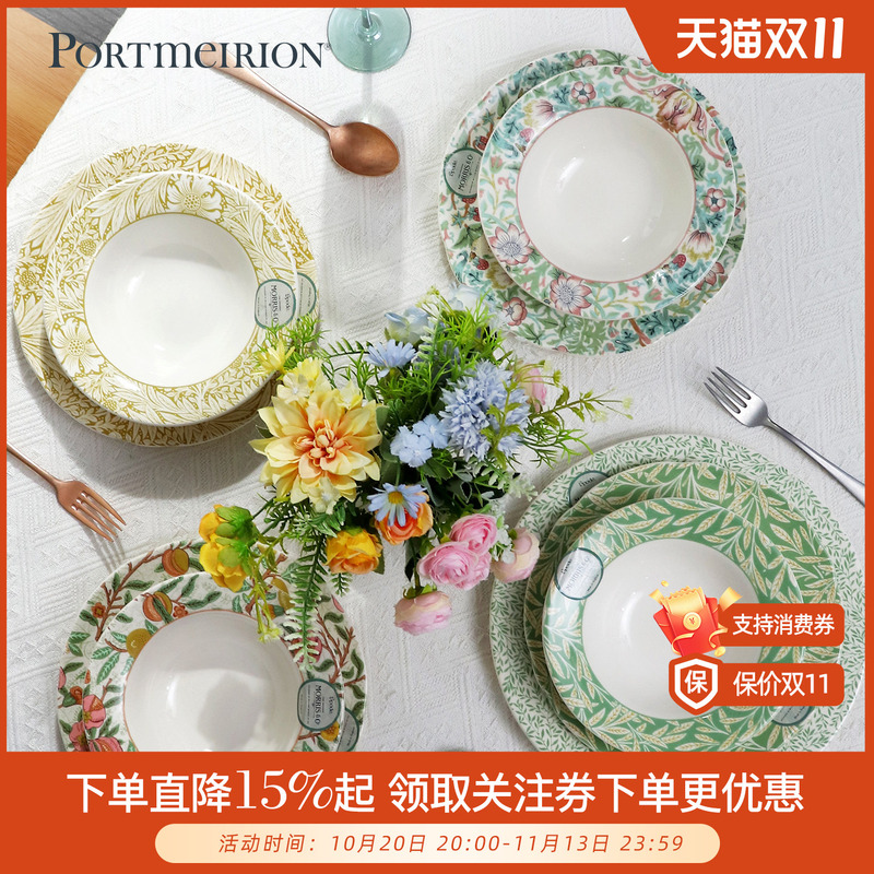 Portmeirion British Imported Ceramic Tableware Set Household Dinner Plates Bowls Pasta Bowls Portmeirion British Imported Ceramic Tableware Set Household Dinner Plates Bowls Pasta Bowls
