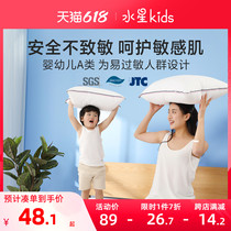 Water Star Childrens Home Textile 35 * 50 pillow core Child pillows 45 * 65 Single pillows with small white pillows Low Acumen Net Hedonist