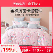 Water Star Children All cotton Children Three-four pieces of Cartoon Quilt Cover Bed Linen Bed Goods Forest Student Dormitory Bed