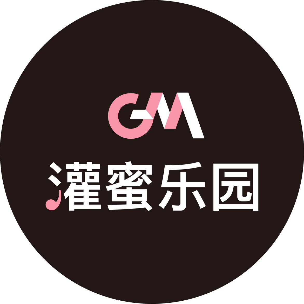 灌蜜乐园官方店