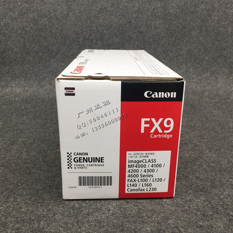 The original fx9-9-selenium drum can be a good mf4010bmf4012bmf4350dl100l140l160fx-Taobao