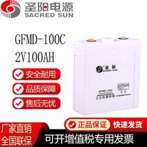 Lead-acid maintenance-free battery SP12-100 UPS communication power supply DC screen dedicated 12V100AH