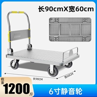 Передняя перегородка 90x60 Скачать 1200 Catties 6 -INCH Статическая нагрузка на статическую нагрузку