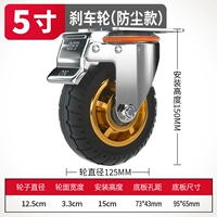 5 -INCH ТОРГОВАНИЯ