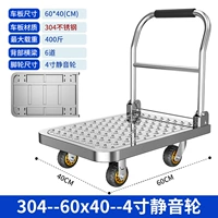 Нержавеющая сталь 304