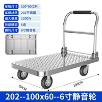 Нержавеющая сталь 202