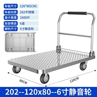 Нержавеющая сталь 202