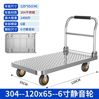 Нержавеющая сталь 304