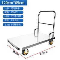 202 Материал Фиксированный ручка 120*65 нагрузка 2000 котли с 6 -дюймовым золотым резиновым колесом