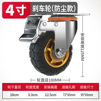 4 -INCH ТОРГОВАНИЯ