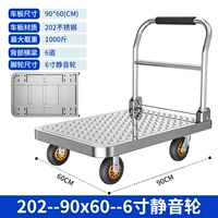 Нержавеющая сталь 202