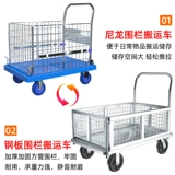 Mi Siang Warehouse Express Logistics Logistics Supermarket Grid