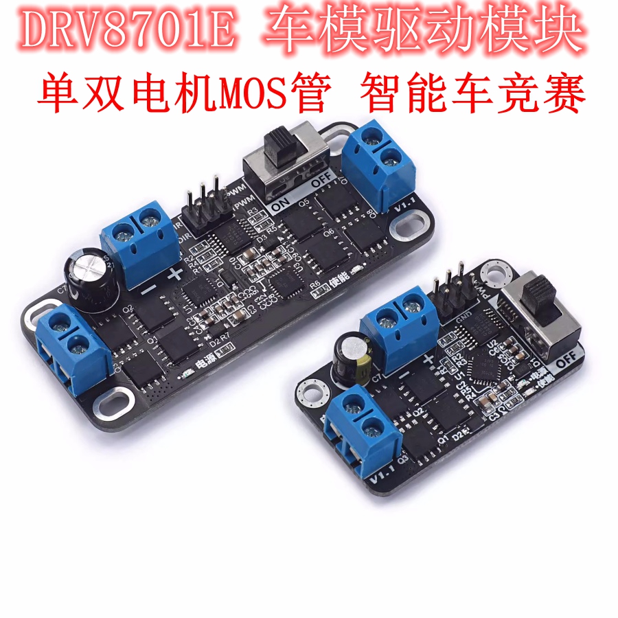 HNDZ华能电子HMB1206-05蜂鸣器测评！这波不冲真的亏大了