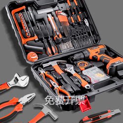German Imported Bosch Tool Set, Household Tool Box, Multi-Functional Electric Drill, Hardware Repair Collection, Home Electrician