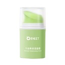 巴啦豆丁牛油果保湿润肤霜宝宝霜