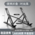 Giá đỡ máy tính xách tay, giá đỡ máy tính để bàn, bàn nâng có thể điều chỉnh, đế máy tính bảng ipad, phù hợp cho Huawei Apple Samsung Lenovo vị cứu tinh tản nhiệt gấp nhỏ Phụ kiện máy tính bảng
