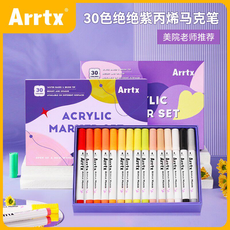 Arrtx Artesti acrylic pen set 30 colors absolutely purple waterproof soft head DIY painting shoe photo album special pen