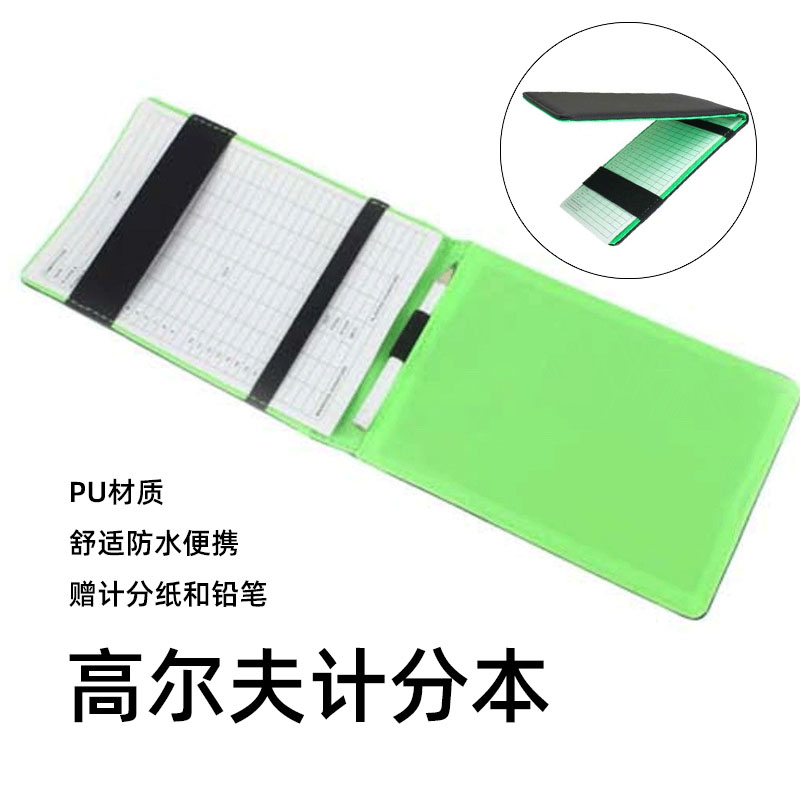 ゴルフスコアブック縦型PUオックスフォード布耐摩耗防水スコア記録スコアカードブックカードと鉛筆付き