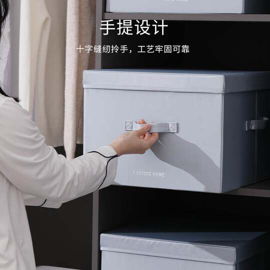 Clothing Storage Box, Fabric Organizer Box, Storage Solution for Home Use, Large Wardrobe Clothing Storage Box with Lid, Foldable Basket