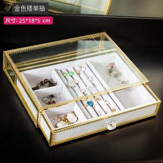 Gold Jewelry Ring Jewelry Box Necklace Stud Earrings Hanging Rack Desktop Dustproof Cosmetic Storage Lipstick Box