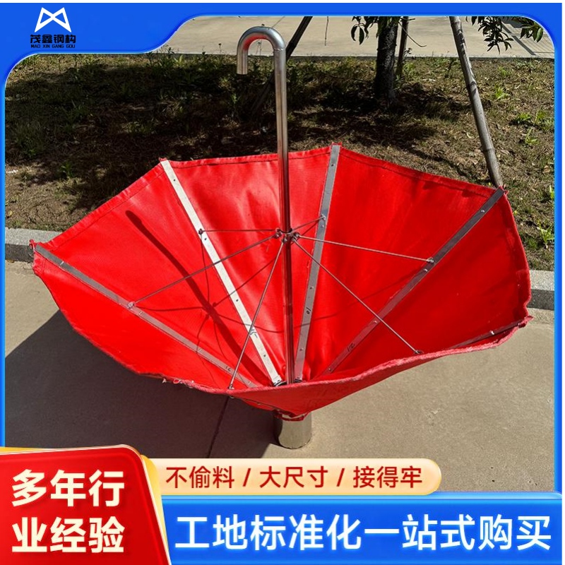 Fire-Catching Umbrella, Steel Structure Welding Slag Disposal, Multifunctional Folding Umbrella Fire-Catching Umbrella, Steel Structure Welding Slag Disposal, Multifunctional Folding Umbrella
