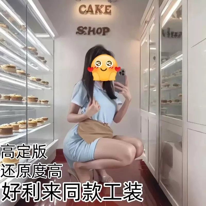 Комбинезон Haolilai, одежда COS, униформа официанта, костюм для косплея, окружающий кондитерскую с такими же сексуальными принадлежностями