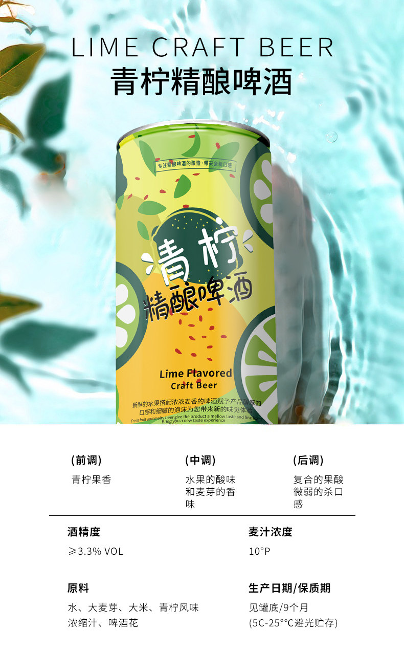 蕴酿之林 女士果味精酿啤酒 1L*2桶 天猫优惠券折后￥24.9包邮（￥35.9-11）