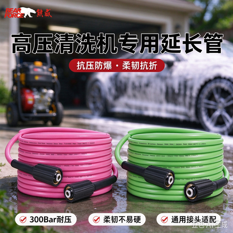 Xiongwei High-Pressure Cleaning Machine Accessories Special Pvc Wear-Resistant and Pressure-Resistant Water Outlet Green Hose 300Bar2900 Psi