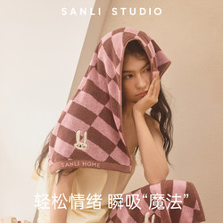 Sanli Yanjiu Institute Towel 2025 New Model All-Cotton Face and Bath Towel for Adults, Household Use, Pure Cotton Face Towel, Absorbent and Lint-Free