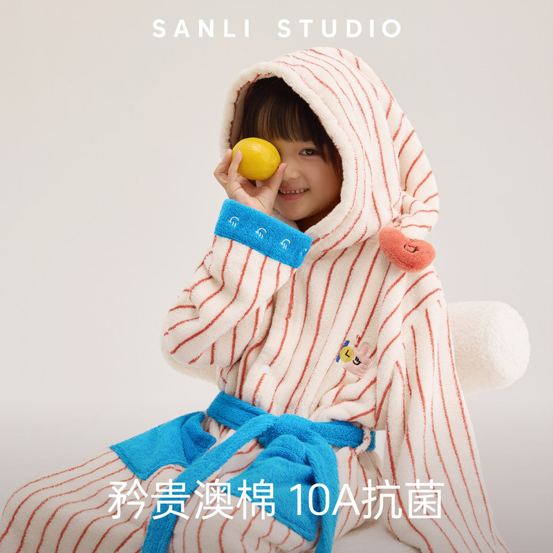 Sanli Yanjiu Institute Tianye Children's Bathrobe Australian Cotton Pure Cotton Absorbent Quick-Drying Bath Towel Boys and Girls Bath Wrap Sleep Robe
