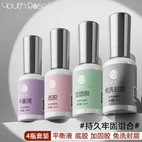 Балансирующая жидкость + грунтовка + армирующий клей + несмываемый герметик [долговечная и прочная комбинация]