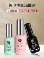 Нижний клей+армирующий клей+отмывание слоя уплотнения