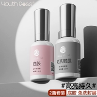 Грунтовка + несмываемый герметик [глянцевый и долговечный]