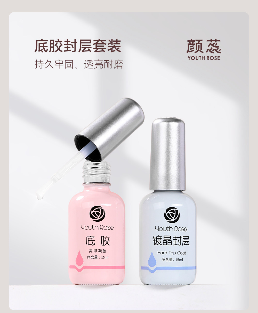 5-Piece Professional Nail Base and Top Coat Gel Kit - Detail image 1