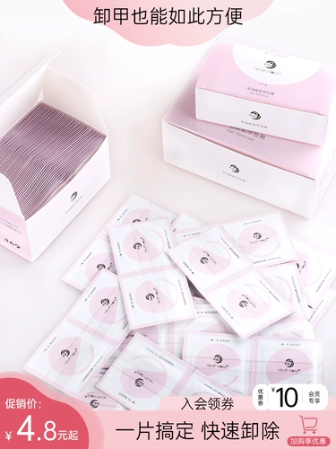 Безвредный экологичный набор маникюрных инструментов для маникюра, лак для ногтей