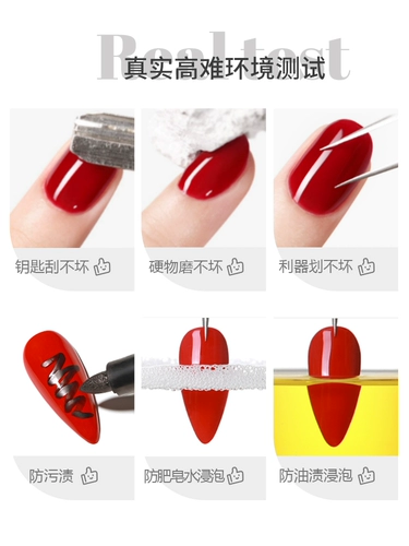 Комплект, универсальный лак для ногтей для маникюра