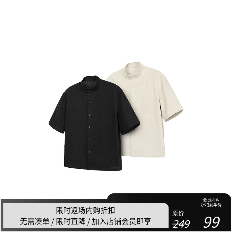 New Decay G9 Harrington Stand-Up Collar Ramie Casual Loose New Chinese Style Short-Sleeved Button-Down Shirt for Men New Decay G9 Harrington Stand-Up Collar Ramie Casual Loose New Chinese Style Short-Sleeved Button-Down Shirt for Men