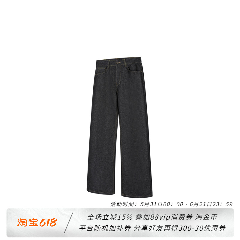 Newdecay Imitation Raw Denim Straight-Leg A-Line Dress Pants Jeans with Three-Needle Ykk Distressed Wheat Spike Hardware Casual Long Pants Newdecay Imitation Raw Denim Straight-Leg A-Line Dress Pants Jeans with Three-Needle Ykk Distressed Wheat Spike Hardware Casual Long Pants