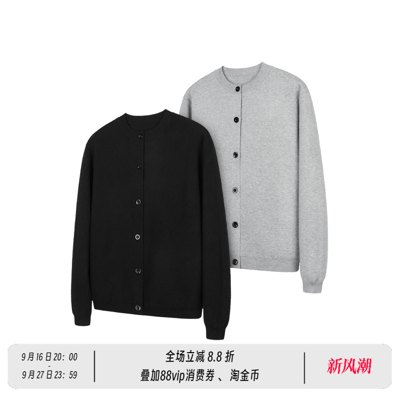 New Decay 2-Thread 48-Count Crew Neck Cardigan Sweater, Lazy and Atmospheric Inner Layer Jacket for Men New Decay 2-Thread 48-Count Crew Neck Cardigan Sweater, Lazy and Atmospheric Inner Layer Jacket for Men