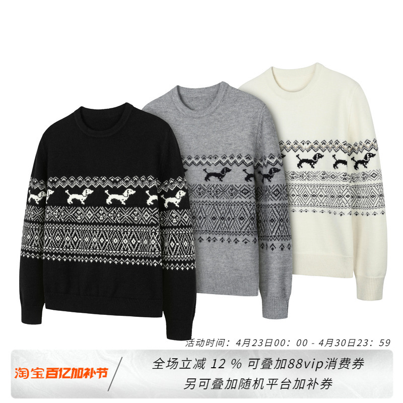 Newdecay Dachshund Fair Isle Crew Neck Casual Loose Lazy Knit Sweater Unisex Top