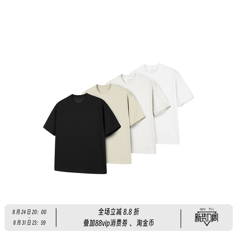 Newdecay 7A Antibacterial Honeycomb Mesh Texture Quick-Drying Casual Short Wide Round Neck Short-Sleeved Pure Color T-Shirt Newdecay 7A Antibacterial Honeycomb Mesh Texture Quick-Drying Casual Short Wide Round Neck Short-Sleeved Pure Color T-Shirt