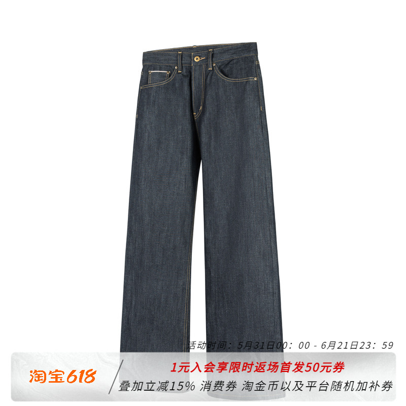 Newdecay 06 Combat Bull 14oz Small A-Line Straight Wide-Leg Casual Raw Denim Jeans Casual Long Pants Newdecay 06 Combat Bull 14oz Small A-Line Straight Wide-Leg Casual Raw Denim Jeans Casual Long Pants