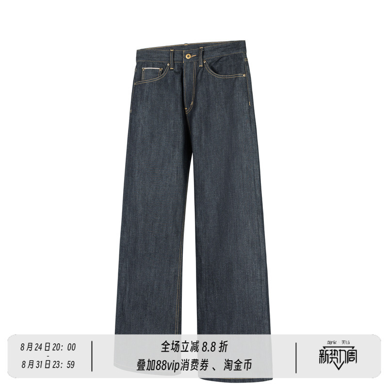 Newdecay 06 Combat Bull 14oz Small A-Line Straight Wide-Leg Casual Raw Denim Jeans Casual Long Pants