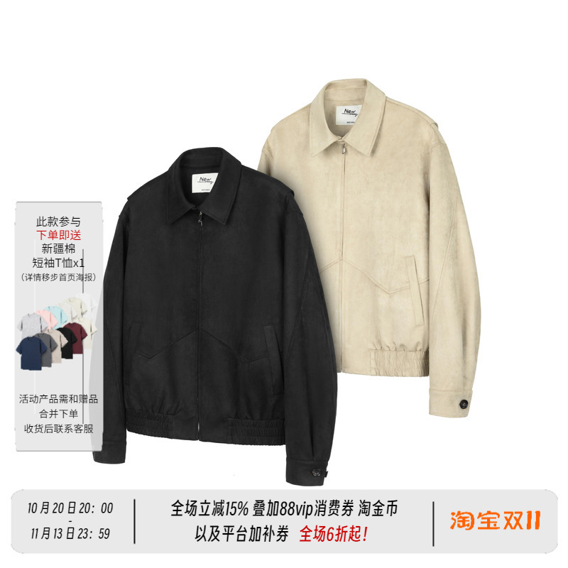 New Decay Suede Loose-Fitting Vintage Harrington Lapel Jacket Old Money Style Coat New Decay Suede Loose-Fitting Vintage Harrington Lapel Jacket Old Money Style Coat