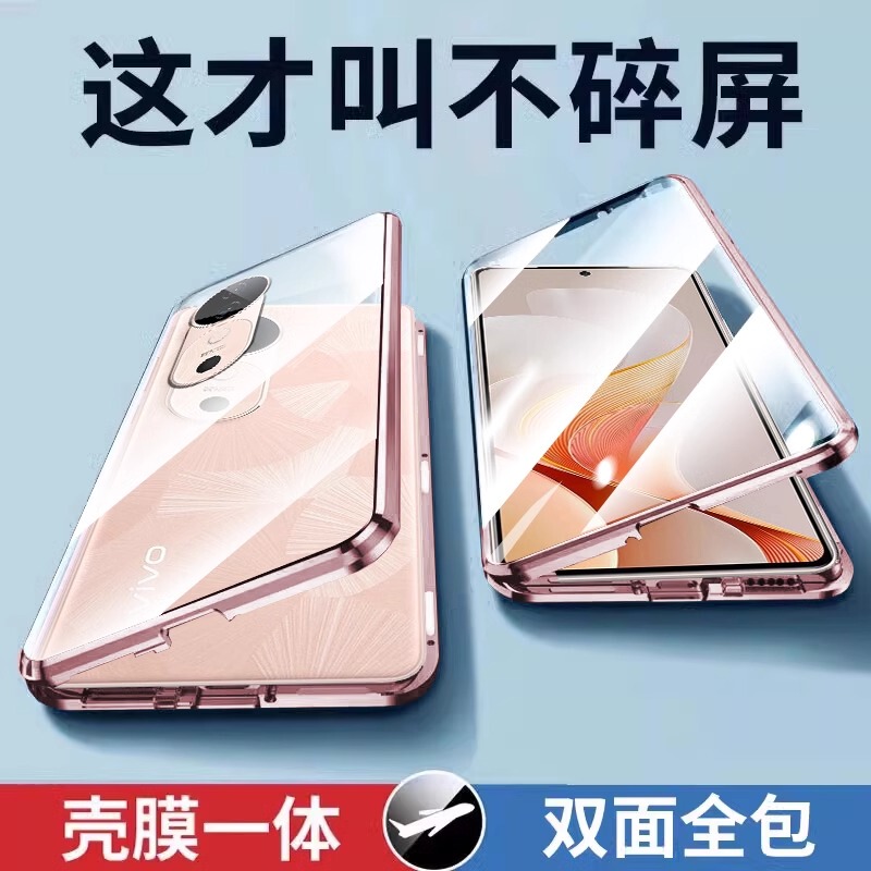 Vivos19 Mobile Phone Case Anti-Fall Glass S19Pro New Model Full-Cover Anti-Peep Double-Sided Magnetic Suction New Product for Men and Women Transparent Protective Case Hard Shell Lens Fashion Curved Screen High-End Applicable
