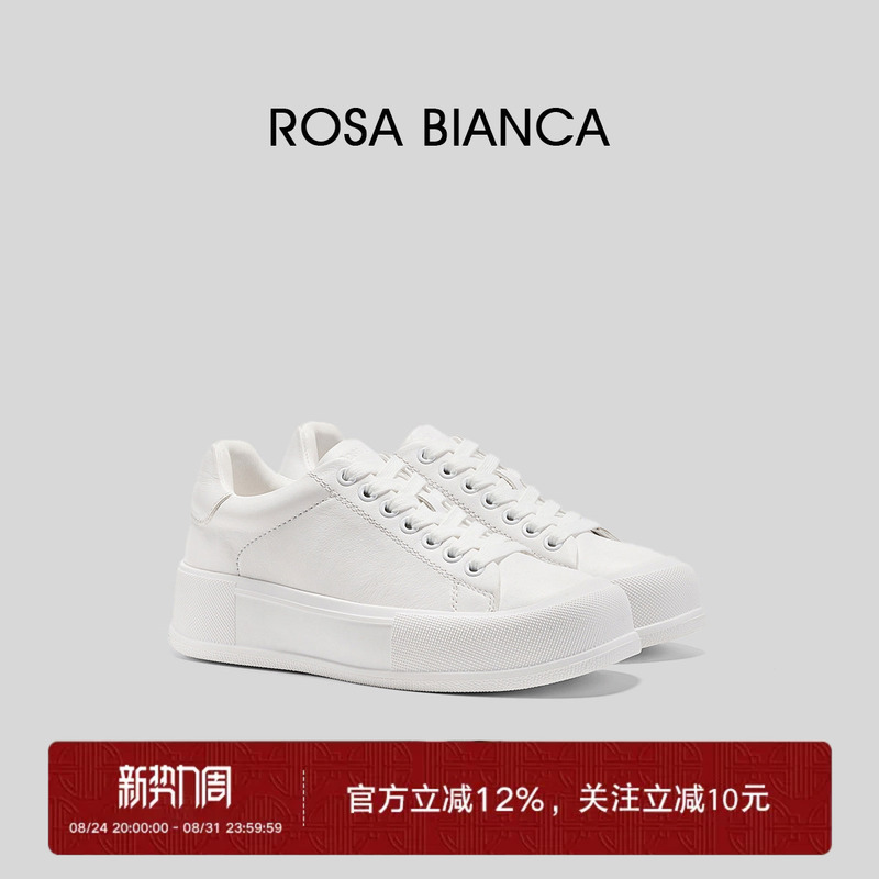 【Floating on Water】High-End Cowhide White Sneakers, Versatile Women's Lightweight Thick-Soled Height-Increasing Sports Sneakers, Casual Shoes 【Floating on Water】High-End Cowhide White Sneakers, Versatile Women's Lightweight Thick-Soled Height-Increasing Sports Sneakers, Casual Shoes