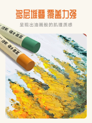 Масляная пастель, бумага для рисования, скребок, детский безопасный нетоксичный набор инструментов, подарочная коробка для детского сада, 24 цветов, подарок на день рождения