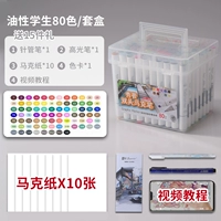 Студент 80 Цвет+Игольчатая ручка+высокая световая ручка+отметка бумага+цветовая карта